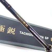 ２５極鋭タチウオテンヤＳＰＥＸ８２Ｓ－１７７